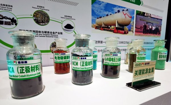 智财资本 自然资源部调整亚矿种目录，精准定位资源引导市场投资