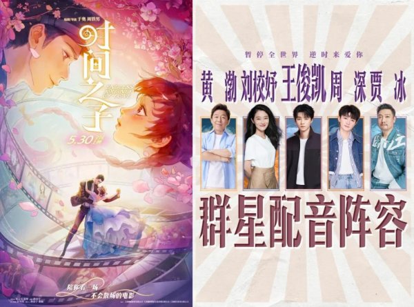 公赢网配资 火热来袭！已有超40部影片锁定暑期档